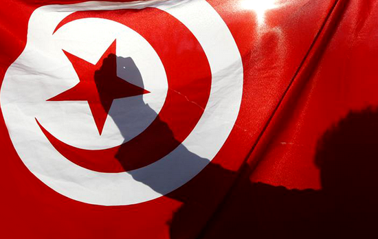 Tunisian flag