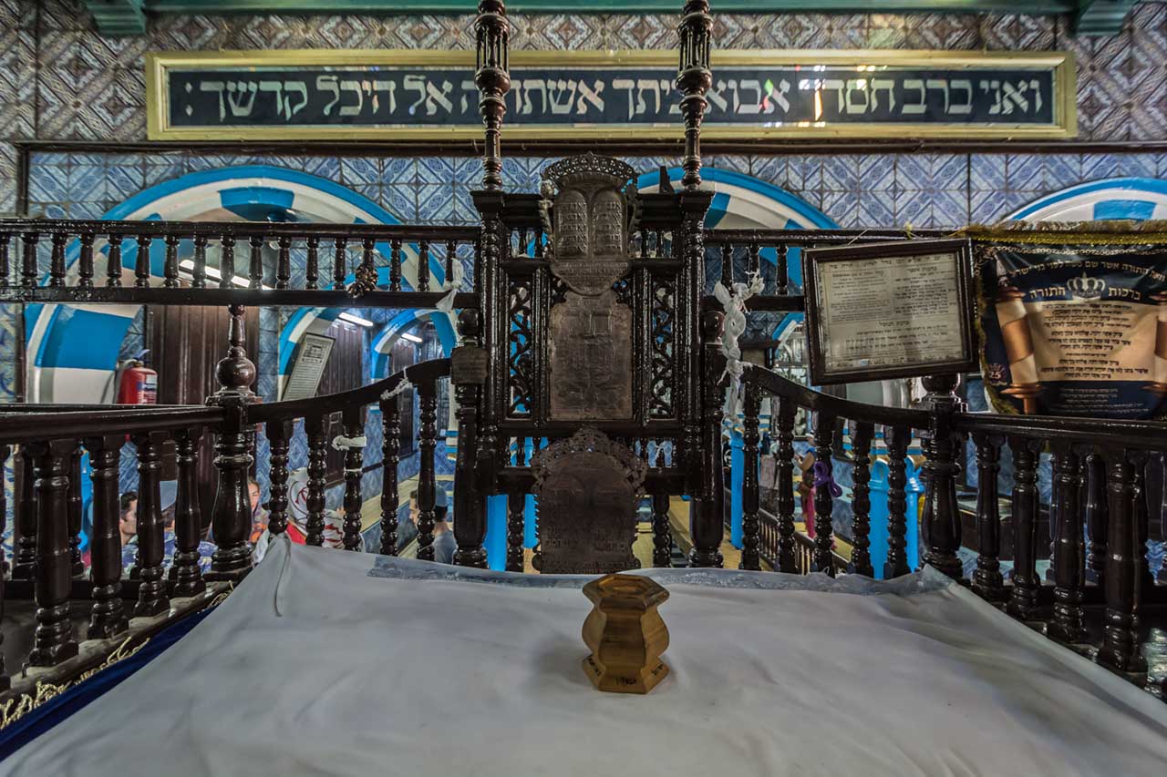 Synagogue Hara Srira 